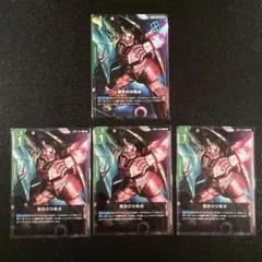 ガンダムカードゲーム 優勝 プロモ パラレル 歴史の分岐点 二枚 - メルカリ