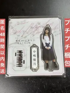 Item thumbnail for item af6facd3-e565-48cf-a30c-2f40ccb66b3c