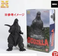 東宝30cmシリーズ 酒井ゆうじ造形コレクション ゴジラ(1991) 網走激闘！ 東宝30cmシリーズ 酒井ゆうじ造形コレクション ゴジラ(1991) 網走激闘