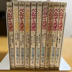 Item thumbnail for item 4d1a58c2-baf8-4800-95b1-bb05082b6571