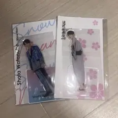 渡辺翔太 アクスタ セットのサムネイル