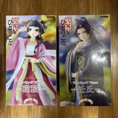 未開封・2体セット】薬屋のひとりごと フィギュア 猫猫 ＆ 壬氏 - メルカリ