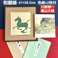 Item thumbnail for item c463a8e1-86c0-4abf-8b8f-b18b44db3536