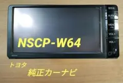 2026年最新】nscp-w64の人気アイテム - メルカリ