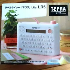 KING JIM LR5 ピンクのサムネイル