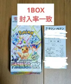 ポケモンカード　テラスタルフェスex 1BOX　 シュリンクなしペリペリなし