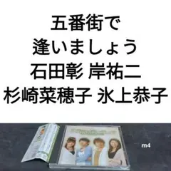 2026年最新】石田彰 ブロマイドの人気アイテム - メルカリ
