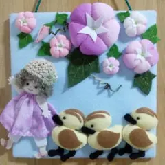 ⑨カルガモママ？リース　フェルトちりめん　ハンドメイドのサムネイル
