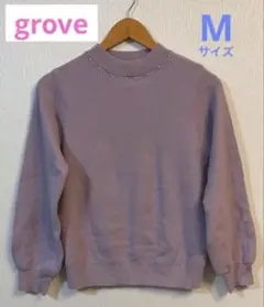 ✨未着用✨【grove】 レディース ニット