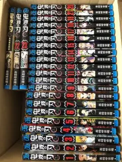 鬼滅の刃 全巻セット 1-23巻