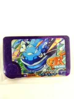 ポケモンフレンダ スーパートレジャー ヘイラッシャ ★5