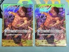ポートガス・D・エース SEC OP07-119 2枚セット　1枚傷あり
