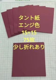 tiroir様 リクエスト 3点 まとめ商品