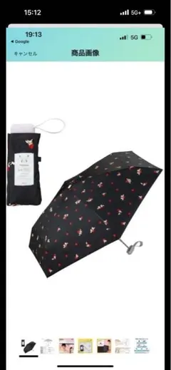 ポケモン　雨天兼用　日傘　ピカチュウ　w.p.c