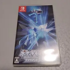 ポケットモンスター　ブリリアントダイアモンド　ソフト