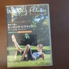 2026年最新】福井千里のヒーリング・ピラティス パーフェクト