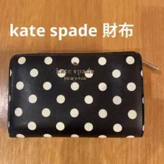 kate spade ドット柄 二つ折り財布