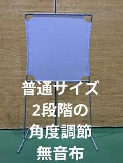 ブルー 型押しクロコダイルBIGサイズ　 角度が変えられる壁打ち無音布(むおんふ 薄い青 クロコダイル型押し BIGサイズ 角度が変えられる壁打ち無音布
