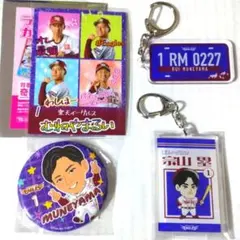 テゲバジャーロ宮崎 応援グッズセット - メルカリ