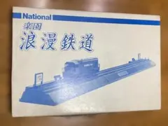 HOゲージサイズ 鉄道模型セット