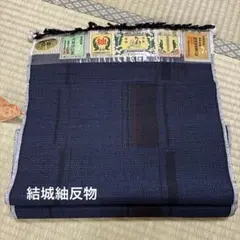 結城紬反物　100亀甲　紬マーク　結城紬反物特集