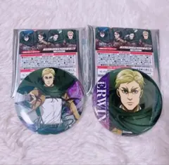 新品 進撃の巨人 エルヴィン 缶バッジ 逆風に向かって進め！ver. 2点セット