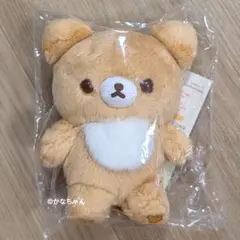 限定 チャイロイコグマ 5Colors ぬいぐるみ コリラックマ リラックマ