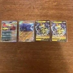 ポケモンカード　トドロクツキR キラフルexRR ゼラオラV