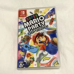スーパーマリオパーティー Switch