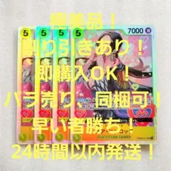 極美品 ボア・ハンコック SR 3コス 黄 4枚 THE BEST2