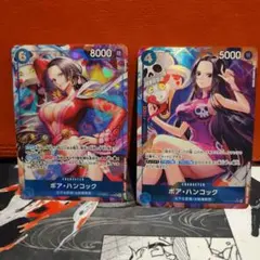 ボア・ハンコック　パラレル　2枚セット