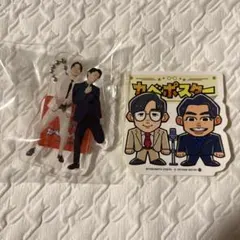 2026年最新】カベポスター アクスタの人気アイテム - メルカリ