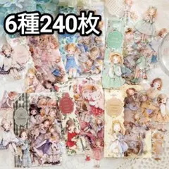 ニャン太様 リクエスト 4点 まとめ商品