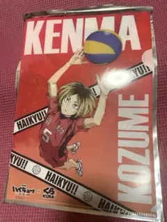 くら寿司コラボ ハイキュークリアファイル 孤爪研磨 黒尾鉄朗