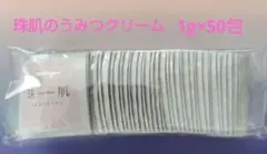 りおな様 リクエスト 2点 まとめ商品