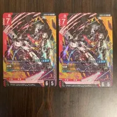 【メルカリ便】GQuuuuuuX(オメガ・サイコミュ起動時) LR 2枚