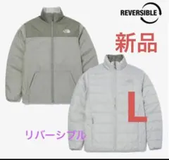 ノースフェイス　リバーシブルダウンジャケット　L グレー　韓国限定　ヌプシ