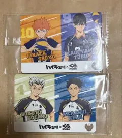 ハイキュー　くら寿司　コラボカード