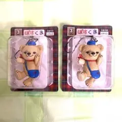 非売品⭐️ぽすくま フィギュアストラップ　2個