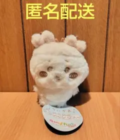 ちいかわぬいぱれっと〜ミルクいろ〜マスコット 古本屋