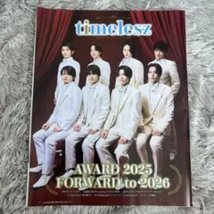 timelesz 切り抜き 雑誌のサムネイル