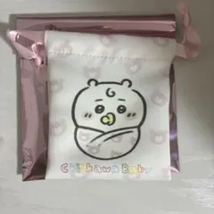 ちいかわベイビー　トレーディング　ミニ巾着　ちいかわ