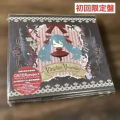 初音ミク/Attractive Museum