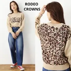未使用✴︎ロデオクラウンズ アニマル柄 ロゴ入 アソートパターンニット レディース
