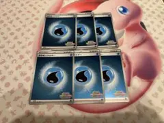 いっしょにフレンドバトル 基本水エネルギー　6枚セット