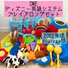 2026年最新】プレイアロングの人気アイテム - メルカリ