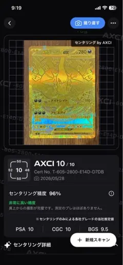 2026年最新】メガダークライex murの人気アイテム - メルカリ