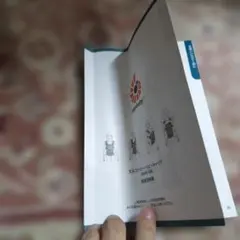 エルゴ　オムニ360　抱っこ紐