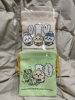 ちいかわレストラン 2個セットミニ巾着（長ボウシ）