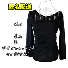 美品　C de C 黒 デザインカットソー サイズ38 (M)
